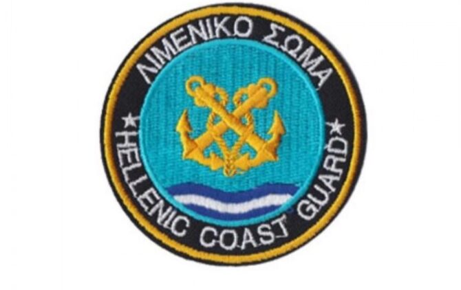 sima-limeniko-soma-hellenic-coast-guard-a-001370-900x900